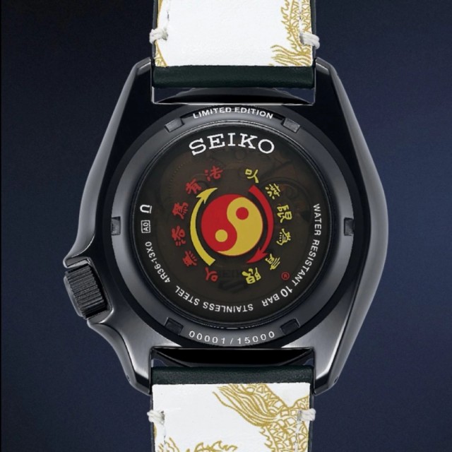 Seiko 5 Sports 55th Anniversary Bruce Lee Limited Edition SRPK39K1